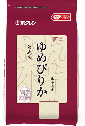 Amazonがホクレンの精米「北海道産 無洗米 ゆめぴりか 2kg」を税込2,836円で販売中! 艶があり、ほど良い粘りと広がる豊かな甘みが特徴の北海道米