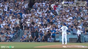 投手・大谷翔平、マウンドに立つ前から「いきなり総立ち」 待ち望んだ瞬間…本拠地スタオベの圧巻光景
