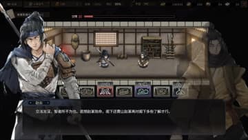 正史、演義、文学作品など色々な「三国志」をミックスしたSRPG！『猛将三国』Steamで発売―黄巾の乱前夜に、オリジナルキャラや実在武将で軍事力を上げよ