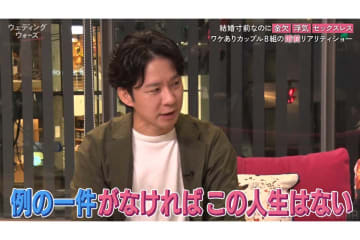 アンジャッシュ渡部、佐々木希との結婚前の収入格差を告白　「例の一件」にも言及