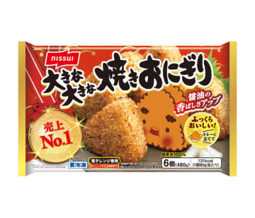 ニッスイ 家庭用冷食、米飯類・麺類・スナックなど値上げ