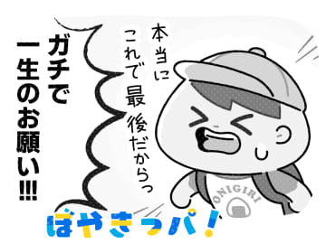 転生したら……〇〇できる？【マンガでぼやきっパ！《vol.51》】～何気ない日常をぼやく！気楽に読んでクスっと笑える～