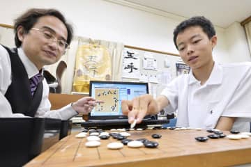 《連載:AI　いばらきの未来図》第3部　共生(3)　自分なりの一手　検討　囲碁・将棋の実戦に反映