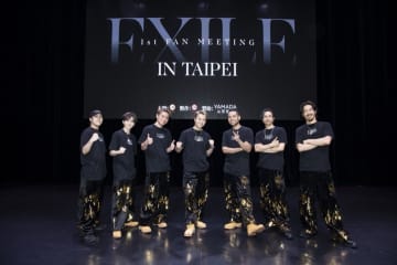 EXILE、台北で初のファンミーティング開催。現地も熱烈歓迎