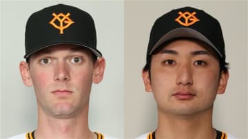 【巨人】ケラーと横川凱を登録　横川は2軍戦で18イニング無失点