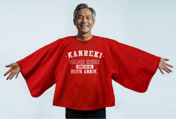 還暦祝いの伝統的な“赤いちゃんちゃんこ”をTシャツにアレンジ！新サービス「還暦KIMONOT」を6月より本格的に販売開始
