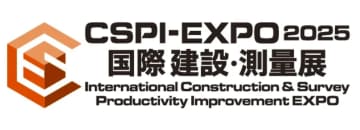 FLIGHTS、Manifold Tech社とパートナーシップ契約を締結、 新製品「MindPalace Pocket2」展示 [CSPI-EXPO 2025]