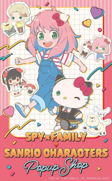 ハローキティとアーニャが仲良くお出かけ？ サンリオキャラクターズと『SPY×FAMILY』のコラボが実現！POP UP SHOPの開催も決定