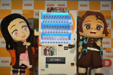 ダイドードリンコ×「鬼滅の刃」コラボのメディア発表会開催。限定パッケージの実物や自販機での販売イメージがお披露目