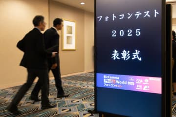 ビックカメラ主催初のフォトコンテスト「BicCamera Photo World」授賞式が開催　受賞作品と受賞者の喜びの声を掲載　作品展も開催中
