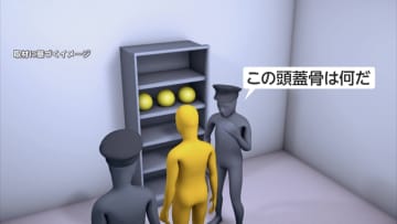 【何が】両親と3人暮らし容疑者宅から7年半行方不明の宮本果歩さん（当時21歳）の頭蓋骨…逮捕の斎藤純容疑者（31）家族入れないよう部屋につっかえ棒　さいたま市