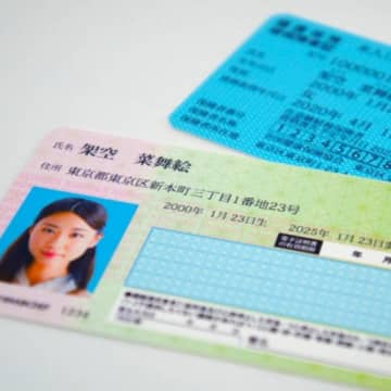 マイナポータルで何が分かるのか…処方箋の種類と量だけじゃない【知っ得！医療のデジタル化】#1