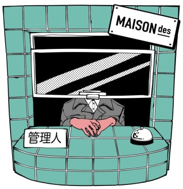 MAISONdes、初の韓国ワンマン開催　asmi、花譜、くじら、日曜日のメゾンデ 礼衣が“共同生活”