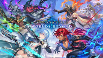 スマホカードゲーム『シャドウバース ワールズビヨンド』、本日17日より全世界同時正式サービス開始