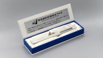 東海道新幹線「N700系」の再生アルミを使用したボールペン　約1000本限定
