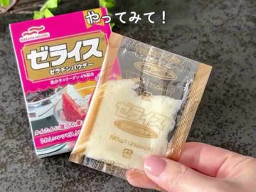 材料２つだけ？　いつも通りにコーヒーを作ったら？「最高じゃん」「試してみる」