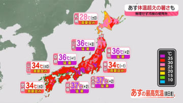 【あすの天気】全国的に晴れる所多い　強い日差し