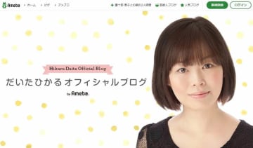 だいたひかる、知り合って半年「スピード婚」のなぜ　「大丈夫だと思えた」再婚夫の行動とは