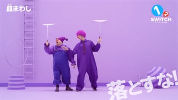 8年間誰にも“完全クリア”されていなかった！？「スイッチ」ローンチタイトル『1-2-Switch』を腕の痛みにも耐え制覇した猛者現る