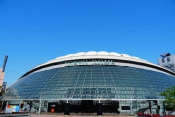 「これ美談になり得るの？」ジャイアンツ、父の日企画が波紋「父のキゲンは、巨人が...」　「最悪な思い出」の声続々