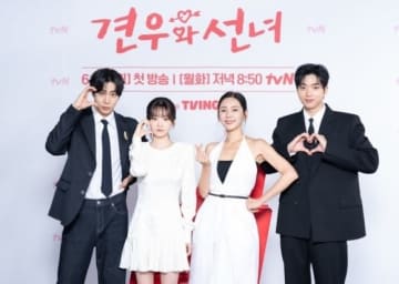 チュ・ヨンウ、新ドラマ「巫女と彦星」でチョ・イヒョンと再会“もっときれいになった”