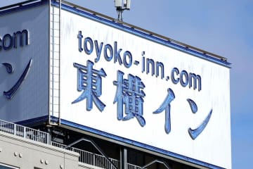東横インで空室「転売」トラブル...部屋確保されないことも　異例の予約サイト「名指し」で注意喚起