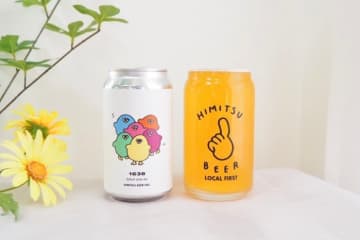 今日はおうちで、屋台気分。三重県・伊勢市の夜店をイメージしたひみつビールの『1638』を飲んでみた