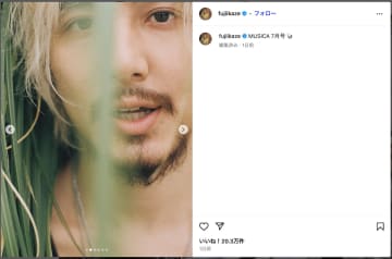 藤井 風、海辺ではしゃいで思わず笑顔に　「草が似合う男No. 1」「笑ってる風くんが一番」