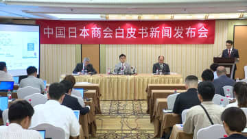中国日本商会、レアアースの輸出規制で適切な運用を求める　中国政府へのビジネス要望まとめ白書を発表