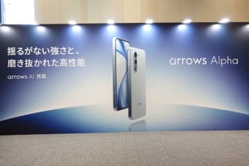 写真で見る「arrows Alpha」と「らくらくホン F-41F」