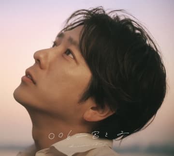 二宮和也、レコーディング映像を公開　スキマスイッチの『未来花』をカバー