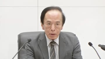 【速報】日銀3会合連続で利上げ見送り　トランプ関税めぐる不透明感を警戒か…国債買い入れの減額ペースは緩和へ