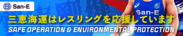 ＜レスリング＞【展望・日程】2025年明治杯全日本選抜選手権