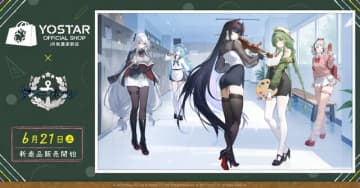 『アズレン』新規描きおろしイラストのテーマは”学園”！ネプチューンら5名のアクスタほか、校章風オフニャデザインのジャージも