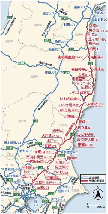 東日本高速道路会社／常磐道全線開通１０周年／地域発展と震災復興に貢献