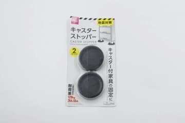 ダイソーのこれ凄いわ…！使った途端に快適度爆上がり！マニアが手放せなくなった便利グッズ