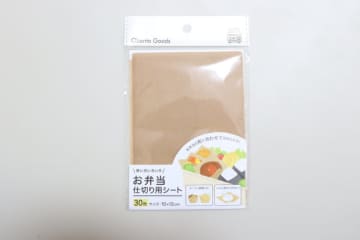 セリアのこれ本気で凄いわ…！「あえてペラペラなのが良い！」ありそうでなかった便利なシート