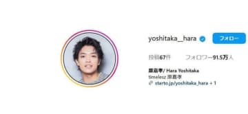 timelesz・原嘉孝、寺西拓人とのツーショット公開「絶対売れようぜ」