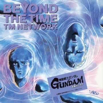 ガンダム ジークアクス11話でTM NETWORK「BEYOND THE TIME」流れる。18日24時から“2025 Version”配信