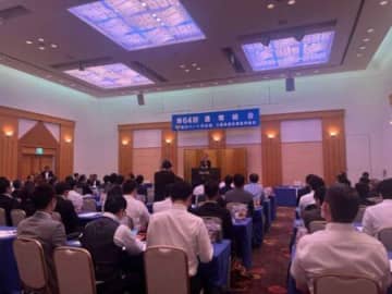 三重県遊協が通常総会、権田理事長が再任