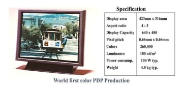 世界初の21インチカラープラズマテレビが歴史的技術を称える「IEEEマイルストーン」に認定　～大画面・薄型テレビの時代を切り拓いた技術として、富士通と篠田 傳博士の功績が顕彰される～