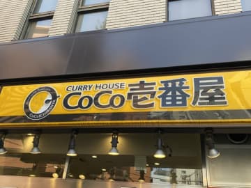 吉野家、CoCo壱、天下一品も…続々と進むチェーン店の高価格化、専門家は「ランチ1500円時代到来」を予想