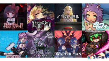 “かわいそうはかわいい”をテーマにしたスタンプラリーイベント「かわいそかわいい島」が8月3日開催の東京ゲームダンジョン9内で実施！