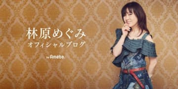 林原めぐみ“ザリガニ”発言は「ヘイトスピーチ」か？　“排外主義”と炎上も…弁護士が「個人を批判する気にはなれない」ワケ