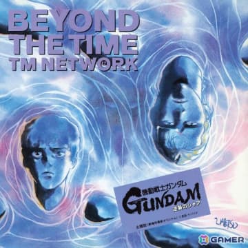 アニメ「機動戦士Gundam GQuuuuuuX」第11話の挿入歌としてTM NETWORKの楽曲「BEYOND THE TIME （メビウスの宇宙を越えて）」をサプライズ起用！