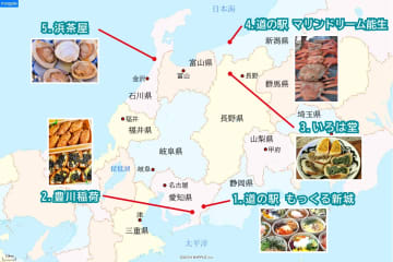 朝からカニ三昧！すぐに行きたい朝ツーリング5選【中部・北陸】