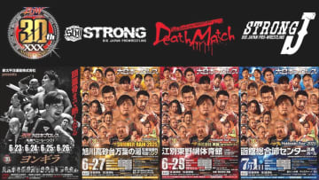 【大日本】6.23〜7.1北海道ツアー全対戦カード決定！6月27日の旭川大会では、蛍光灯100本デスマッチも予定