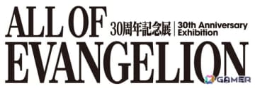アニメ「エヴァンゲリオン」30周年記念展「ALL OF EVANGELION」が11月14日より開催！誕生前夜から最新情報までたどる“祝祭”に