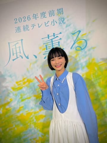 「大ブレイク必然若手女優」ランキング、見上愛を抑えた「アクションもできる」女優は【総合順位】