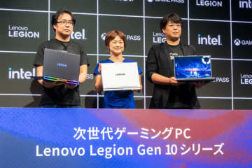 レノボ、LegionブランドのゲーミングPCを一挙発表。初心者向け「LOQ」新ノート含む計7モデル